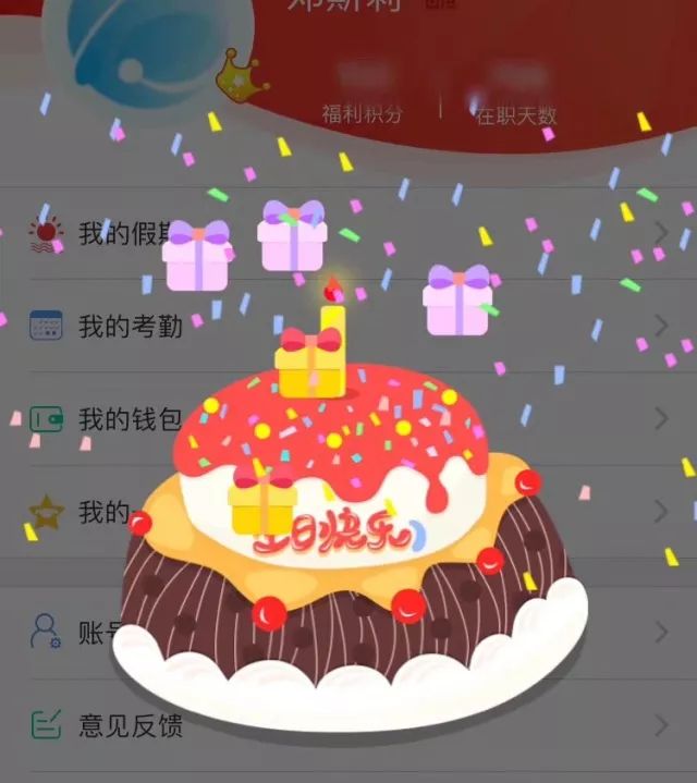 在线音乐的温馨祝福，祝你生日快乐！