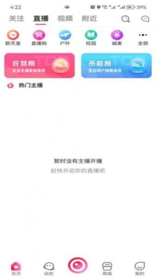 滴声音下载，音乐探索的全新方式