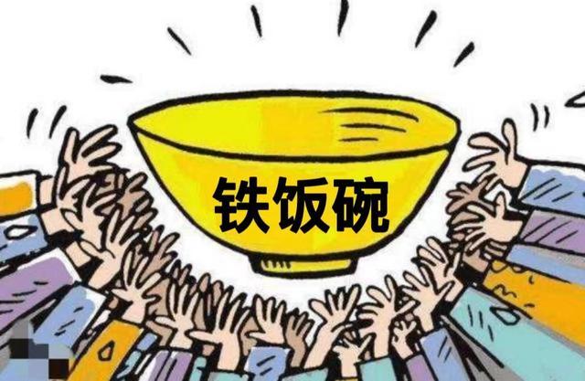 香港铁饭碗最新资料深度解读与分析