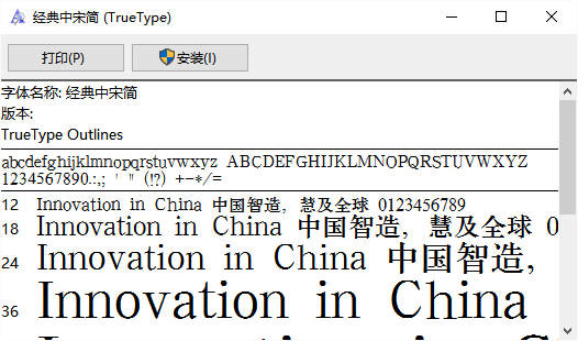 中宋下载，数字时代文化资源获取的新途径