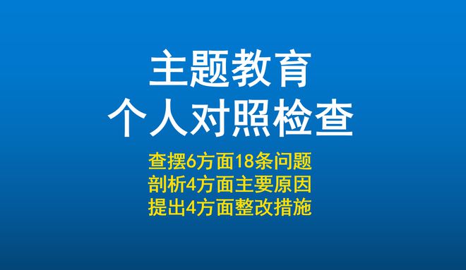 在线教学深度探究，个性化学习与个别教学的融合之路