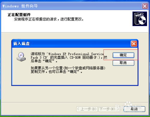 XP IIS下载与安装详解指南