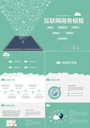 营销资料下载，助力企业营销战略成功的核心环节