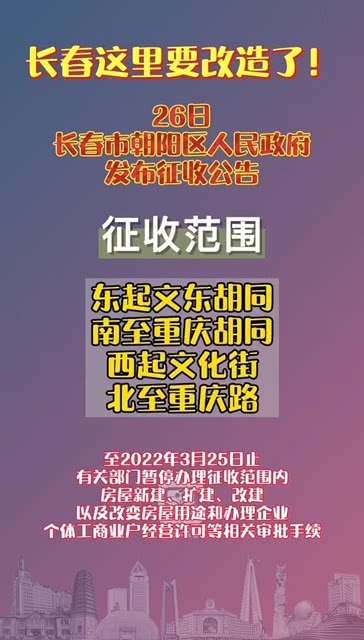 农网改造电工招聘启事，专业团队打造，乡村振兴助力行动