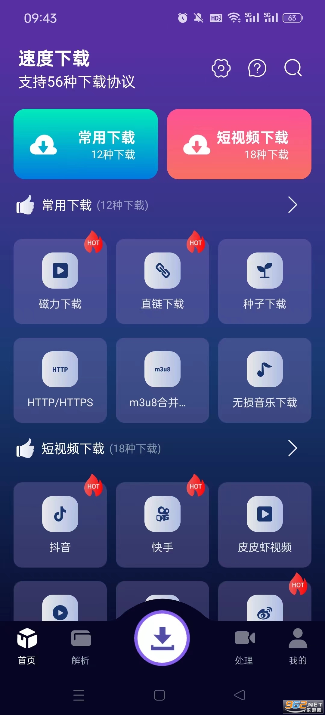 慢放APP下载，数字时代的全新探索体验