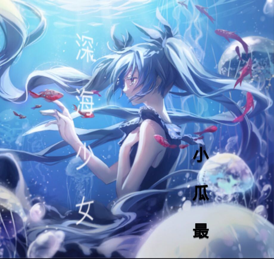 深海少女游戏下载，探索神秘海洋的奇幻之旅